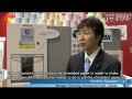 日本發(fā)明的機(jī)器：將辦公室碎紙轉(zhuǎn)化為衛(wèi)生紙 (858播放)