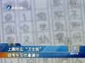 上廁所忘衛(wèi)生紙 助考生寫(xiě)作拿滿分 (749播放)
