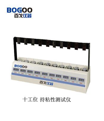 供應十工位持粘力試驗機(圖)