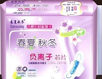 供應(yīng)負(fù)離子衛(wèi)生巾，內(nèi)贈檢測卡
