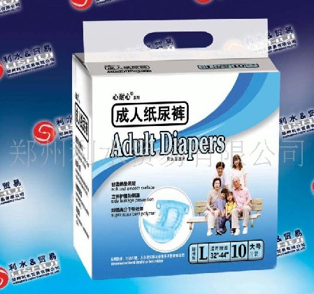 供應心耐心 成人優(yōu)質紙尿褲