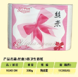 【大量供應(yīng)】衛(wèi)生紙大軸紙印花紙大盤紙