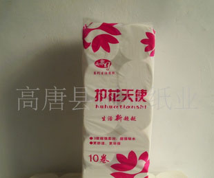 供應衛生卷紙衛生紙卷紙廁紙生活用紙廠家