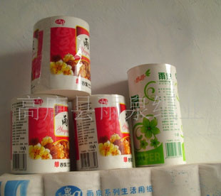 供應聊城優質原生木漿各種型號衛生紙