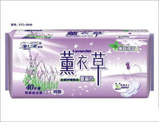 廠價(jià)供應(yīng)薄荷清涼全新護(hù)理藍(lán)芯片絲薄網(wǎng)面薰衣草衛(wèi)生巾，40片快易