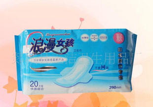 供應浪漫女孩系列【勁爽】牌婦女衛生巾