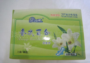 專業(yè)批發(fā)--【勁爽】系列全程裝、干爽、無(wú)菌、優(yōu)質(zhì)衛(wèi)生巾