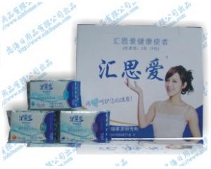 供應匯思愛遠紅外納米銀衛生巾