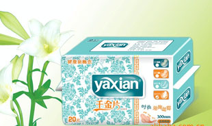 批發雅仙系列【千金片品牌】婦女衛生巾