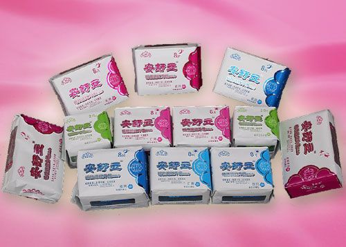 供應(yīng)安舒立磁性遠(yuǎn)紅外線衛(wèi)生巾