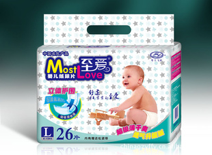 至愛嬰兒紙尿片立體護(hù)圍/藍(lán)芯片/超極薄/透氣/雙重促銷支持