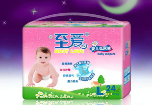 供應(yīng)至愛(ài)嬰兒紙尿褲/立體護(hù)圍/藍(lán)芯/超薄/透氣干爽