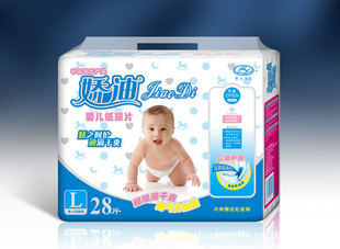 嬌迪嬰兒紙尿片/立體護(hù)圍/藍(lán)芯片/超極薄/透氣/雙重促銷支持