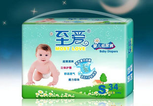至愛尿不濕/紙尿褲批發/立體護圍/藍芯/超薄/透氣/雙重促銷支持