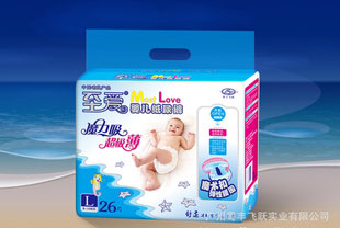 L碼26片至愛嬰兒紙尿褲/立體護圍/超極薄/魔術扣/彈性腰圍/透氣