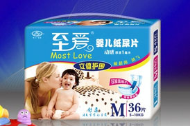 M碼36片至愛嬰兒紙尿片/立體護圍/超薄/藍芯/透氣/雙重促銷支持