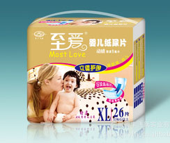 供應(yīng)至愛(ài)紙尿褲尿片立體護(hù)圍藍(lán)芯/超薄/透氣/雙重促銷支持