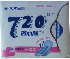 供應(yīng)720°10片日用棉藍心際衛(wèi)生巾