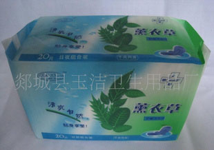 勁爽干爽網(wǎng)面衛(wèi)生巾，QSC7110勁爽衛(wèi)生巾干爽網(wǎng)面批發(fā)