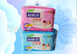 供應(yīng)干爽網(wǎng)面的勁爽衛(wèi)生巾夜用裝衛(wèi)生巾