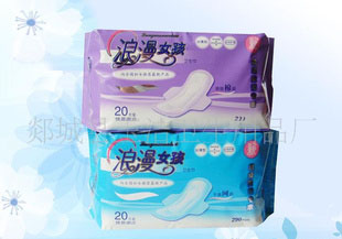 供應混合裝的日夜兩用衛生巾干爽網面的衛生巾