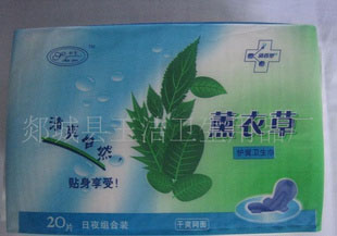 少女衛生巾舒適加工，特長加長，獨立品牌，質量保障