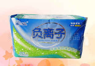 供應負離子衛生巾（超薄吸收）