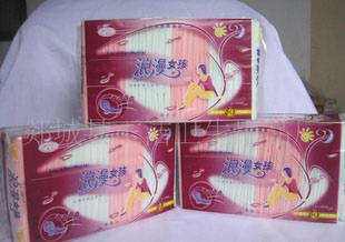 玉潔衛生巾廠家供應直銷優質輕薄純棉衛生巾