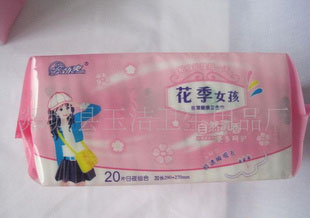 【廠家推薦】供應20片勁爽BLJ干爽衛生巾