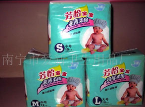 誠招豪華型芳怡寶寶紙尿褲代理(圖)