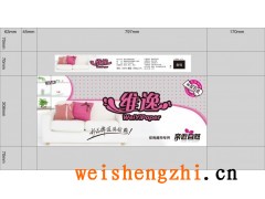 衛生紙，大卷紙，抽取式面巾紙