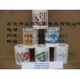 印花衛生紙，卷紙，印刷彩色衛生紙