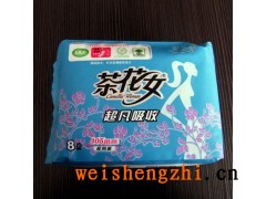 衛生巾批發 批發衛生紙 廠家直銷