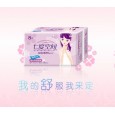 全國供應衛生巾，紙尿褲，手帕紙等生活用紙