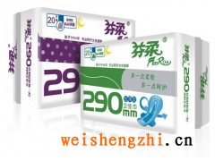 供應(yīng)天津衛(wèi)生巾-衛(wèi)生巾廠家-衛(wèi)生用品