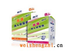 供應天津成人紙尿褲 -成人紙尿褲廠家-成人紙尿褲