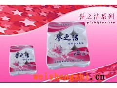 衛生紙代理|衛生紙廠家|衛生紙銷售