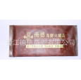 泉州供應廣告一次性濕巾，濕巾無紡布，水刺無紡布，可免費設計