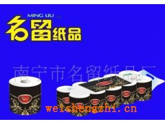 廣西南寧供應衛生紙衛生紙廠家
