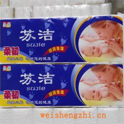 衛生紙|生活用紙|保定衛生紙廠|蘇潔1