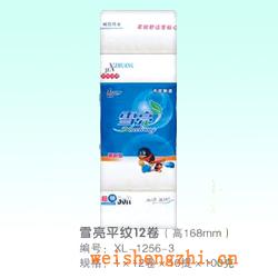 衛生紙|生活用紙|保定衛生紙廠|XL-1256-3
