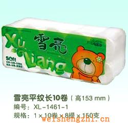 衛生紙|生活用紙|保定衛生紙廠|XL-1461-1