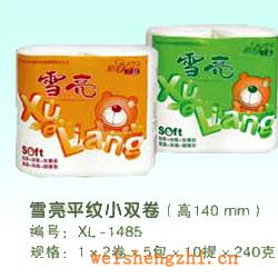 衛生紙|生活用紙|保定衛生紙廠|XL-1485