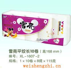 衛生紙|生活用紙|保定衛生紙廠|XL-1607-2