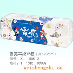 衛生紙|生活用紙|保定衛生紙廠|XL-1805-2
