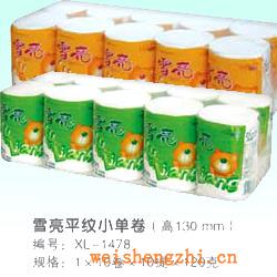 衛生紙|生活用紙|保定衛生紙廠|XL-1478