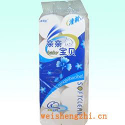 衛生紙|生活用紙|保定衛生紙廠|BZM-010