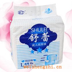 衛生紙|生活用紙|保定衛生紙廠|JB-0038