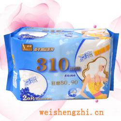 衛生紙|生活用紙|保定衛生紙廠|SL-0098-B