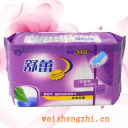 衛生紙|生活用紙|保定衛生紙廠|JB-0037-B